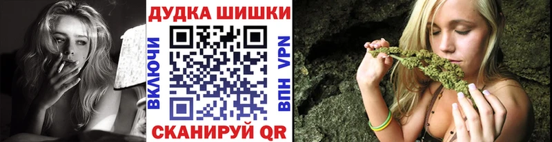 Купить закладку Галлюциногенные грибы  A PVP  КОКАИН  Мефедрон  Бошки Шишки  ГАШ  Тайга