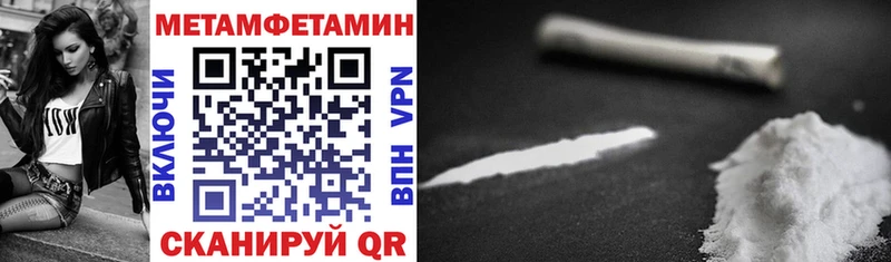 Купить закладки  Тайга  АМФ 97% 