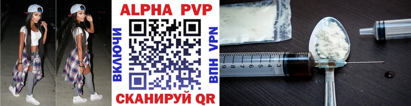 Купить  Тайга  Alpha-PVP СК КРИС 