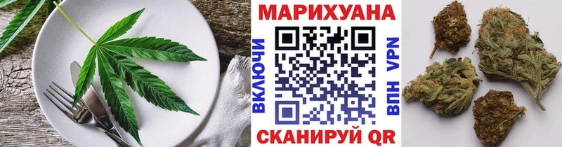 Cannafood конопля  Купить закладки  Тайга 