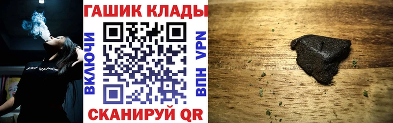 Купить где  Тайга  Гашиш гарик 