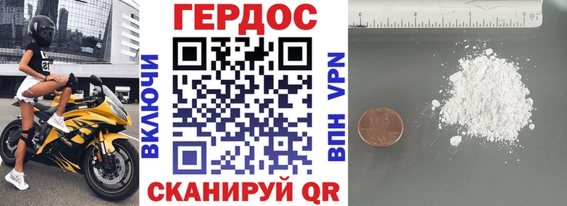 Купить где  Тайга  Героин VHQ 