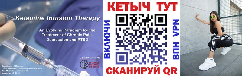 Купить где  Тайга  Кетамин VHQ 