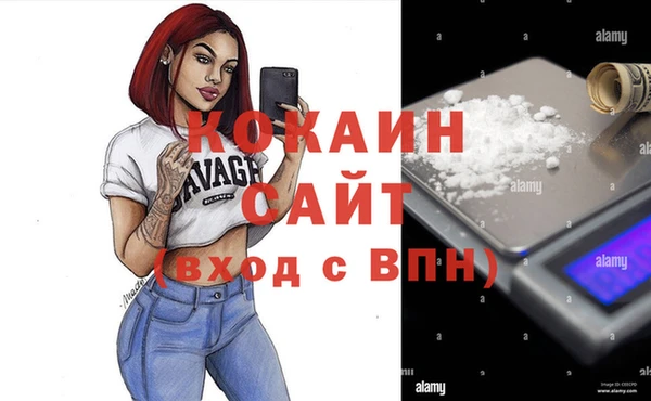 мефедрон Семёнов