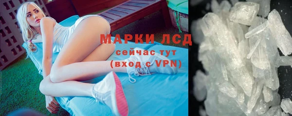 мефедрон Семёнов