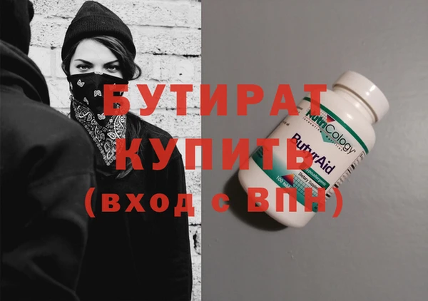 мефедрон Семёнов