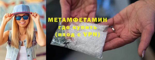 мефедрон Семёнов