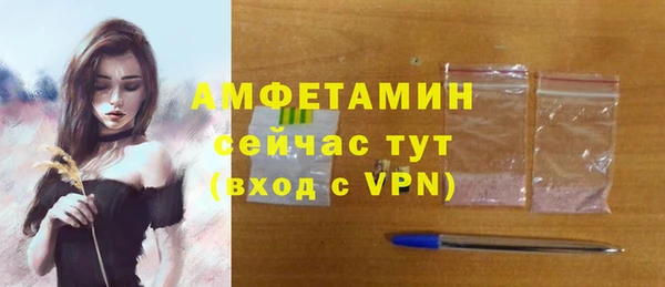 мефедрон Семёнов