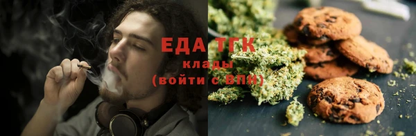 марихуана Семилуки