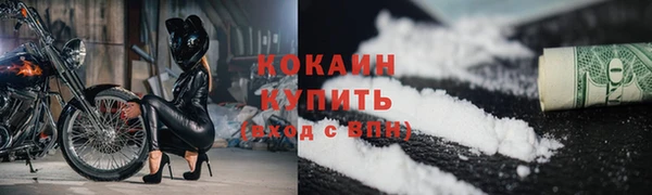 марихуана Семилуки