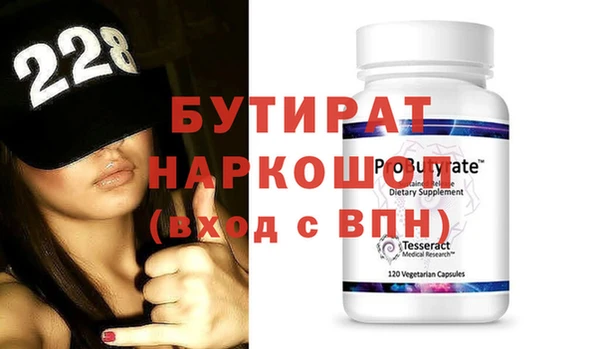 стаф Семикаракорск