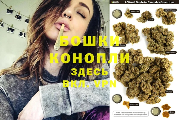 марихуана Семилуки