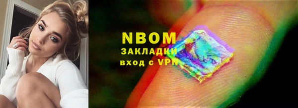 мефедрон Семёнов