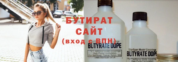мефедрон Семёнов