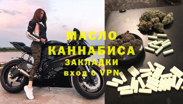 мефедрон Семёнов