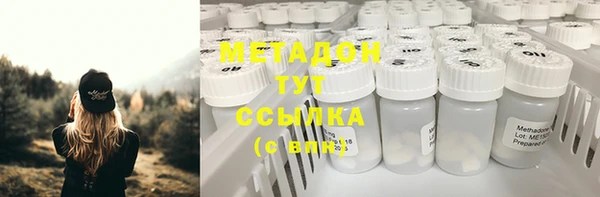 марихуана Семилуки