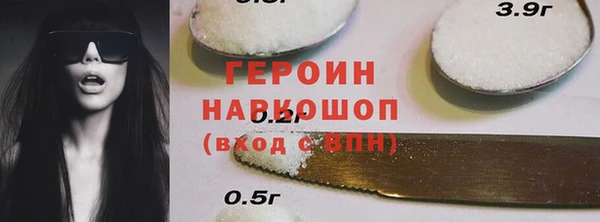мефедрон Семёнов
