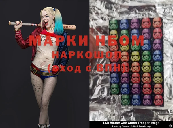 мефедрон Семёнов