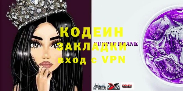 стаф Семикаракорск