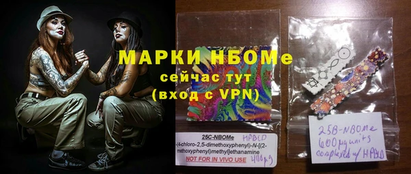марихуана Семилуки