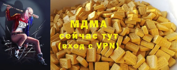 мефедрон Семёнов