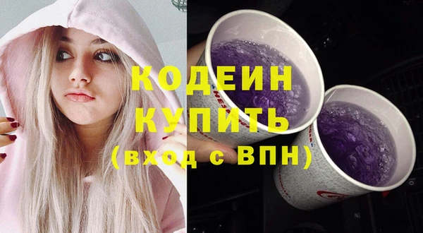 стаф Семикаракорск