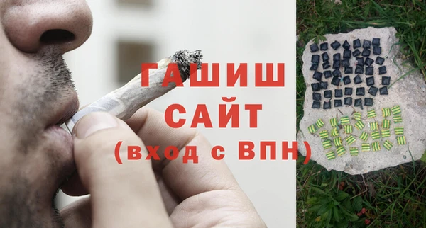мефедрон Семёнов
