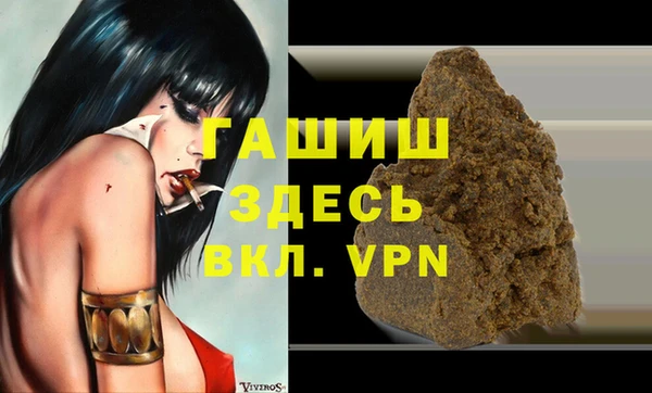 мефедрон Семёнов