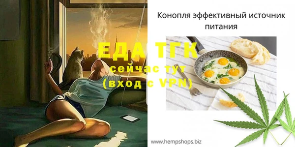 стаф Семикаракорск