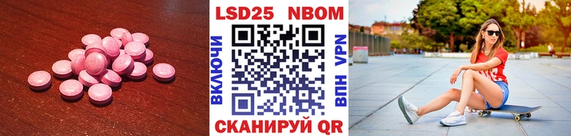 Лсд 25 экстази кислота Тайга
