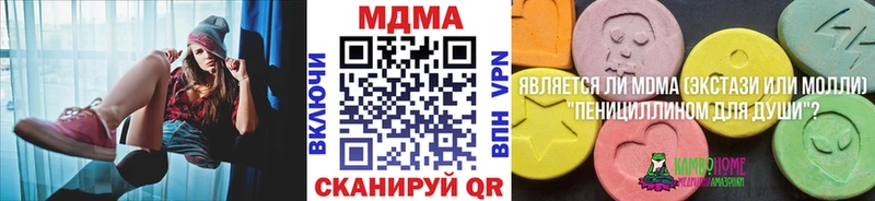 Купить где  Тайга  MDMA Molly 