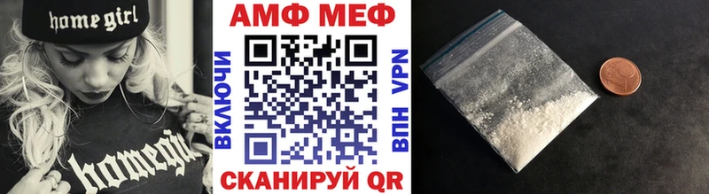 Купить где  Тайга  Метамфетамин кристалл 