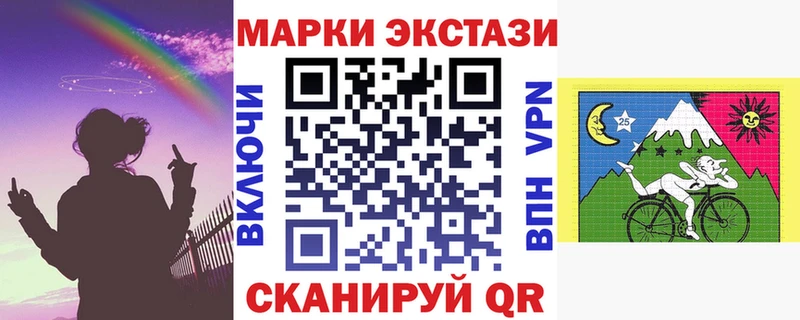 Марки N-bome 1500мкг  Купить  Тайга 