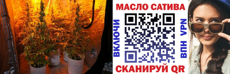 Купить  Тайга  Дистиллят ТГК THC oil 