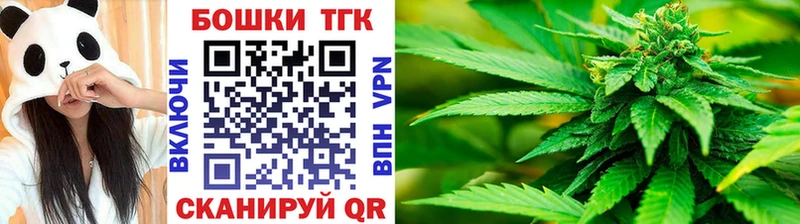 Купить  Тайга  МАРИХУАНА семена 